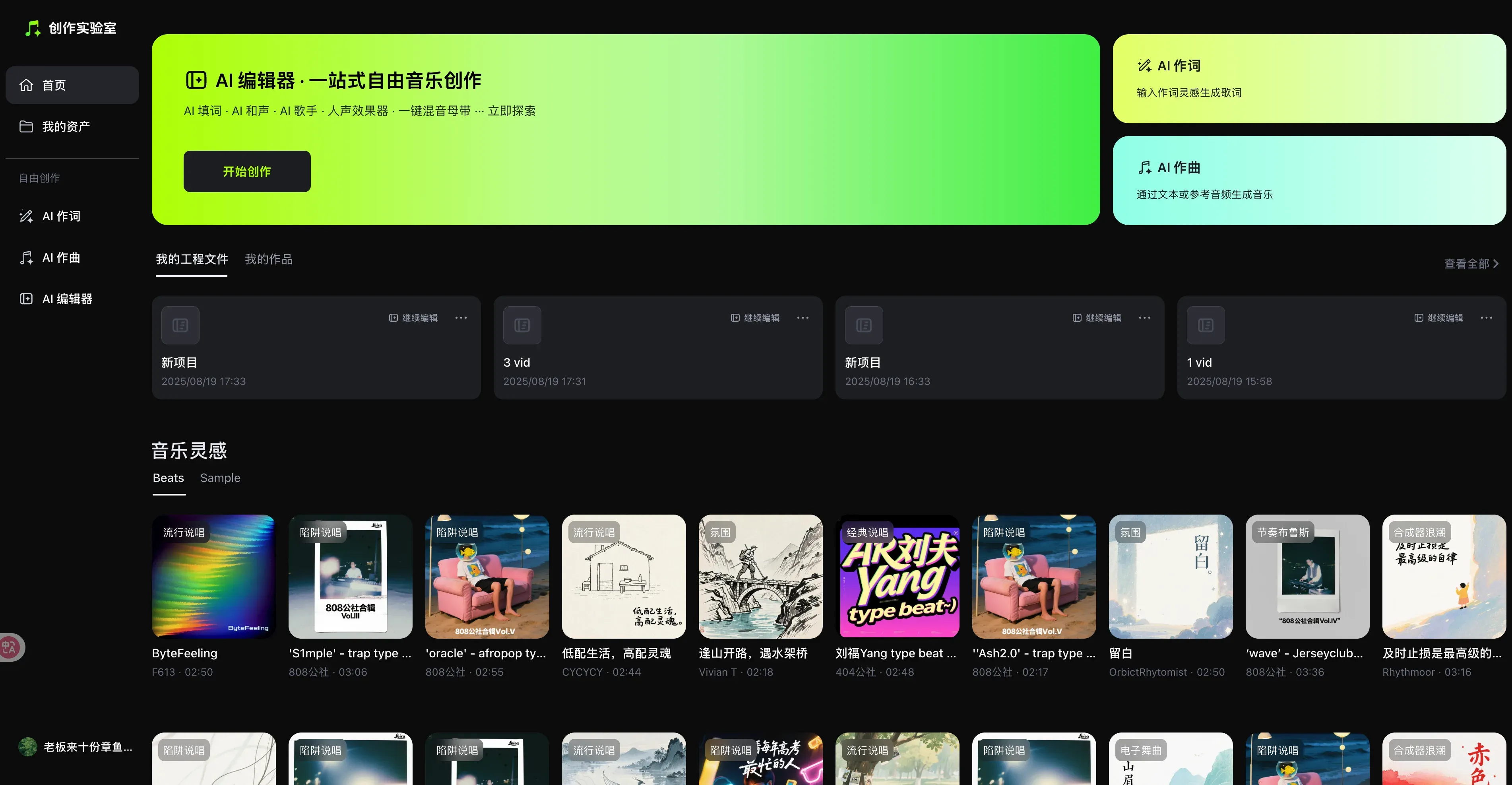 Screenshot 2025-08-27 at 00.27.49.png