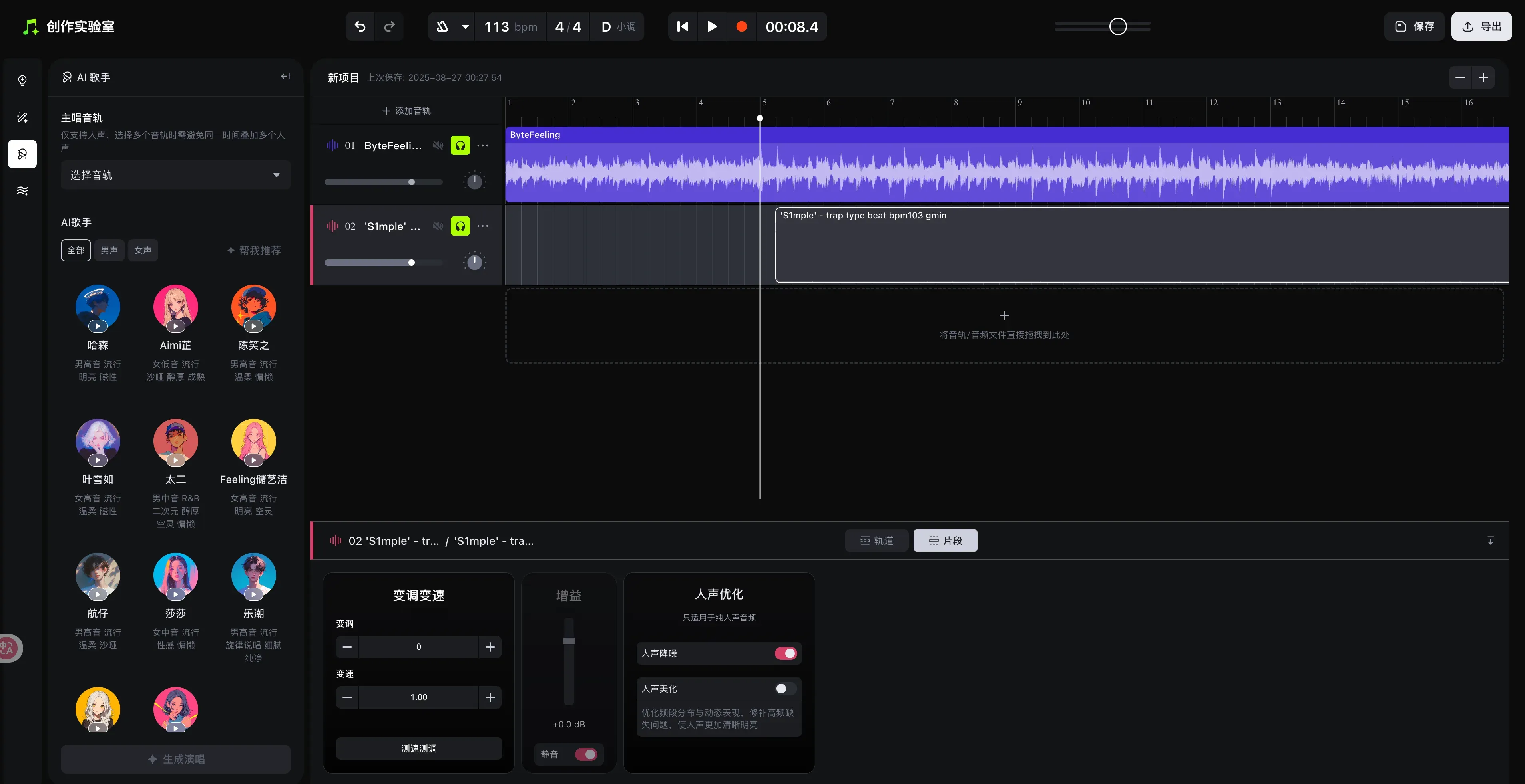 Screenshot 2025-08-27 at 00.28.37.png